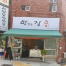 (주)유니크대성 이미지