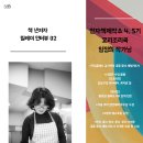 아인전자 이미지