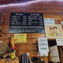 오대산내고향 이미지