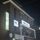 조은아지트 | [혜화] 최근 오픈한 혜화 술집 ‘테디맨션’ 솔직후기