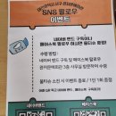 캘리그라피(관저문예회관) 이미지