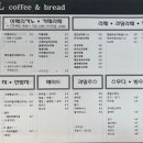 폴브레드 이미지