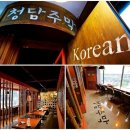 가온누리푸드 이미지