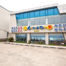 씨유 서귀사계포구점 | 제주 통갈치조림 끝내주었던 제주도 사계바다