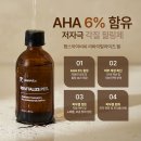 아이비에스테틱 이미지