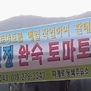 선진농원 - 천안시 서북구 새터길 57 | 선진농원