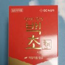 주문진프라자약국 이미지