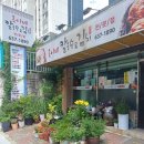 대구 도원동 맛집 옥이네칼국수 내돈내산 솔직후기 잔치국수 칼국수