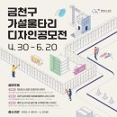 가설디자인
