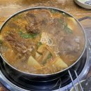 조마루뼈다귀 이미지