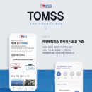 Point-태양의 이미지