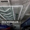 미래타이어 | 플레이타이어 과천점 윈터타이어 교체 후기 (BMW M4 CS)｜생일날 내돈내산