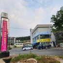 부곡식당횟집 이미지