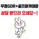 우정프라자 이미지