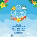 바디메써드 이미지