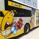 라바 충주신문