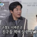 딴 당구클럽 이미지