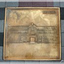 동아대학교 부민 캠퍼스의 변천사 이미지