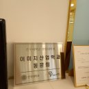 닥터아이티엔네일다움