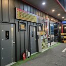 스마일셀프 세차장 | 양산 물금 노터치세차장 스마일양산셀프세차장 노브러쉬 자동세차
