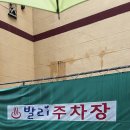 발리장 이미지