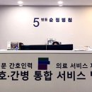 순정병원 이미지