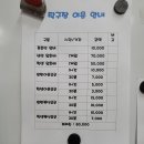 박선희탁구아카데미