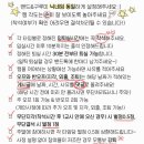 구루미