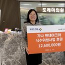 도레미의원 이미지