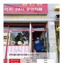 무인52 아시아경제