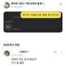 얼굴이 거지 같은 것보단 옷이 거지 같은 게 낫잖아요