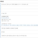 대성아스콘(주) 이미지