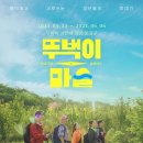 대원여행