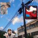 인(人) 행정사 사무소 | [일본 워홀] D+220~232 負けんな君の心に折れんな人に言われて