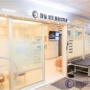 알파마취통증의학과의원 네이버블로그