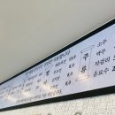 영주해물손칼국수