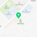 혜성유치원 이미지