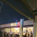 한옥갈비 | |전주 맛집| 전주 저녁 물갈비 맛집 한옥마을물갈비 내돈내산 후기