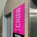 이차는 노래연습장 이미지