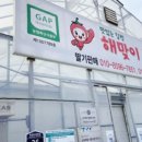 태준농장 이미지