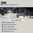 신항셀프세차장