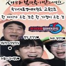 국가대표영어태권도 이미지