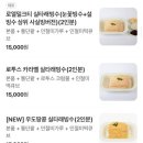 사실빙 양산물금점