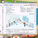 주식회사 미니홈피
