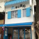 유니포차