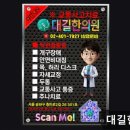 대길한의원 이미지