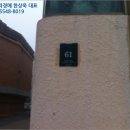 충렬로8번길 이미지