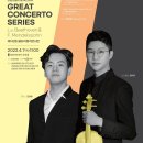 클래식품격콘서트 이미지