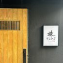 스시카부 | [해운대] 스시 오마카세 대관 "스시카부"