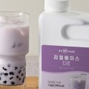 젤리엔버블티